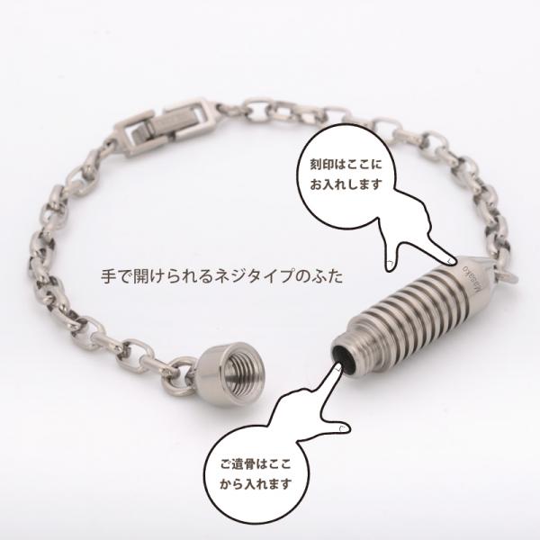 無料刻印サービス「お名前」「誕生日」「ご命日」いずれか1つ刻印します。誕生日とご命日は西暦となります（例：2024.3.10）※刻印を希望する文字は、商品を「お買い物カゴ」入れた後、備考欄にご記入ください。