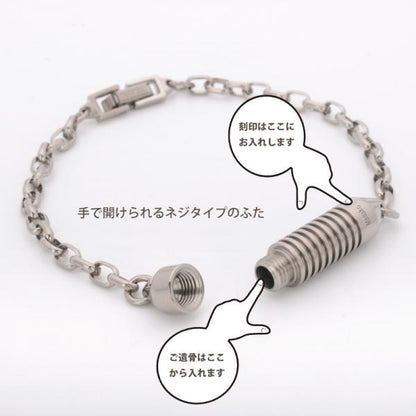 無料刻印サービス「お名前」「誕生日」「ご命日」いずれか1つ刻印します。誕生日とご命日は西暦となります（例：2024.3.10）※刻印を希望する文字は、商品を「お買い物カゴ」入れた後、備考欄にご記入ください。