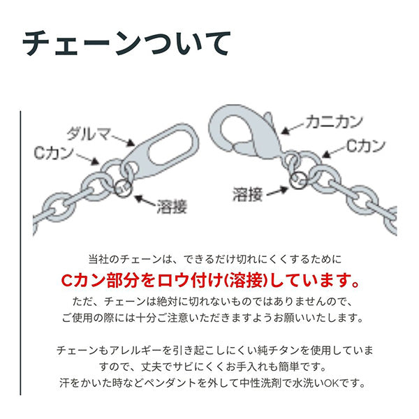 遺骨ペンダント|PLAINプレーン・プリズム|(金属アレルギーを引き起こしにくい純チタン)（日本製）