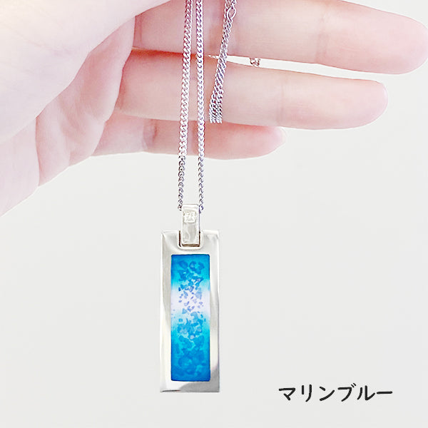 遺骨ペンダント|AZULアズール・スクエア|シルバー925(完全防水・樹脂UVレジン)