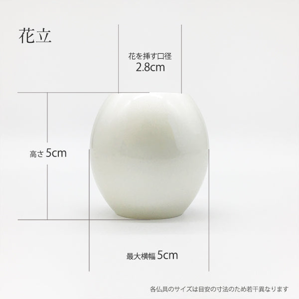 五具足|仏具5点セット|ミニミニ仏具・銀(花立・火立・香炉・茶湯器・仏飯器)（日本製）
