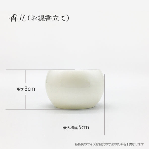 五具足|仏具5点セット|ミニミニ仏具・銀(花立・火立・香炉・茶湯器・仏飯器)（日本製）