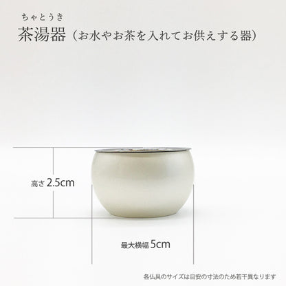 五具足|仏具5点セット|ミニミニ仏具・銀(花立・火立・香炉・茶湯器・仏飯器)（日本製）