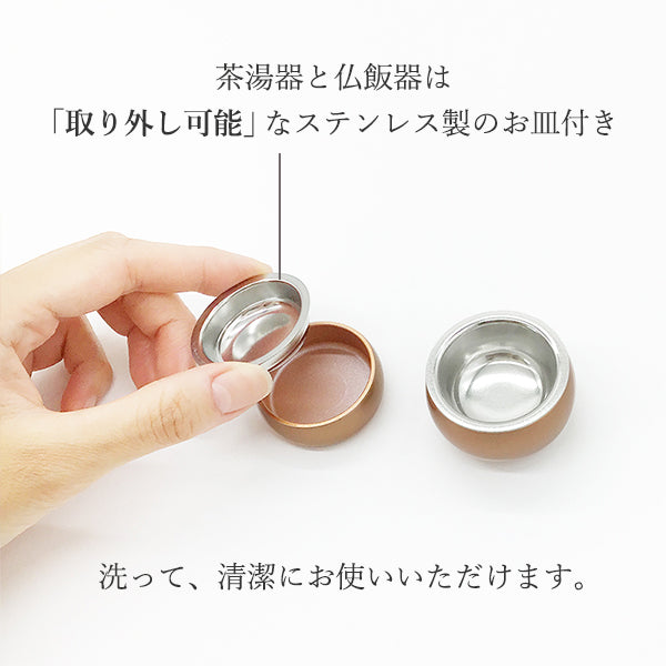 五具足|仏具5点セット|ミニミニ仏具・銀(花立・火立・香炉・茶湯器・仏飯器)（日本製）