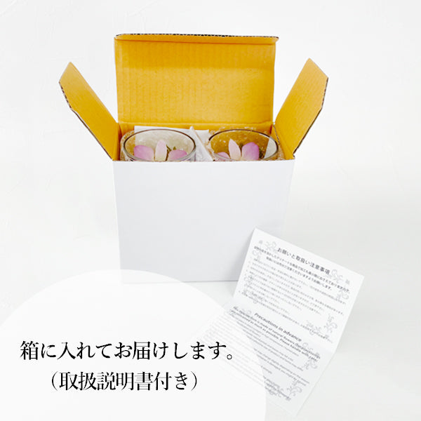 お供えフラワーアレンジ|グラスフラワーS(白紫・2個セット)