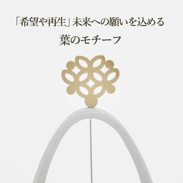 おりん|まわりん(葉)（日本製）