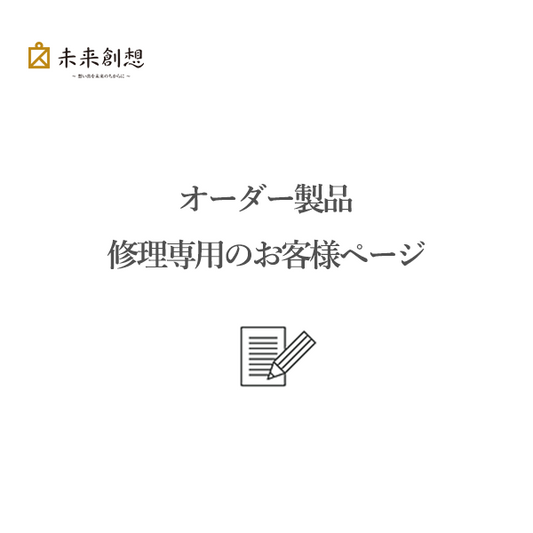 NYブレスレット修理・金具調整