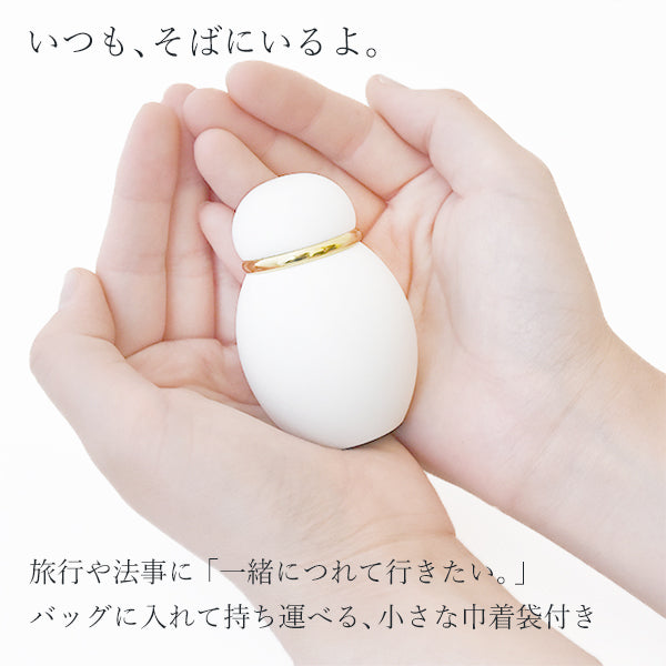 一番人気のミニ骨壷「パステル」家族が集まるリビングでいつも一緒に。