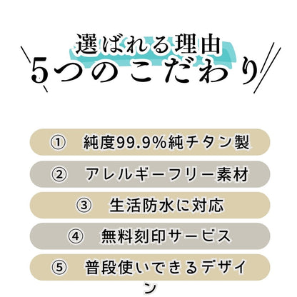 遺骨ペンダント|PLAINプレーン・スティック|(金属アレルギーを引き起こしにくい純チタン)（日本製）