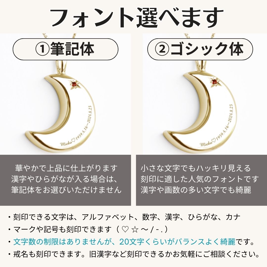 【4月誕生石】遺骨ペンダント|月2 誕生石タイプ|ダイヤモンド（ゴールド18金）（日本製）