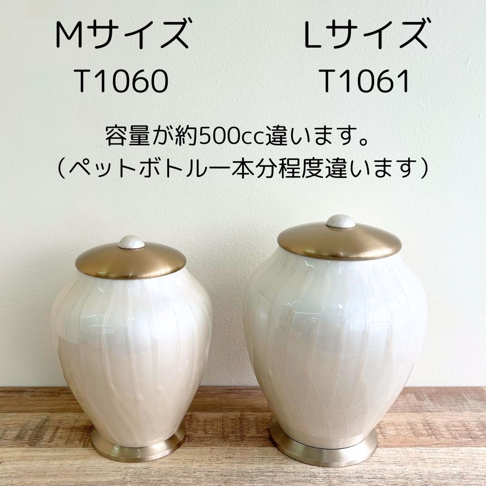 MサイズとLサイズを比較。ペットボトル1本分程度（約500㏄）容量が違います。
