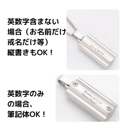 筆記体の場合、ローマ字の頭文字のみ大文字でお入れすると綺麗に刻印できます。