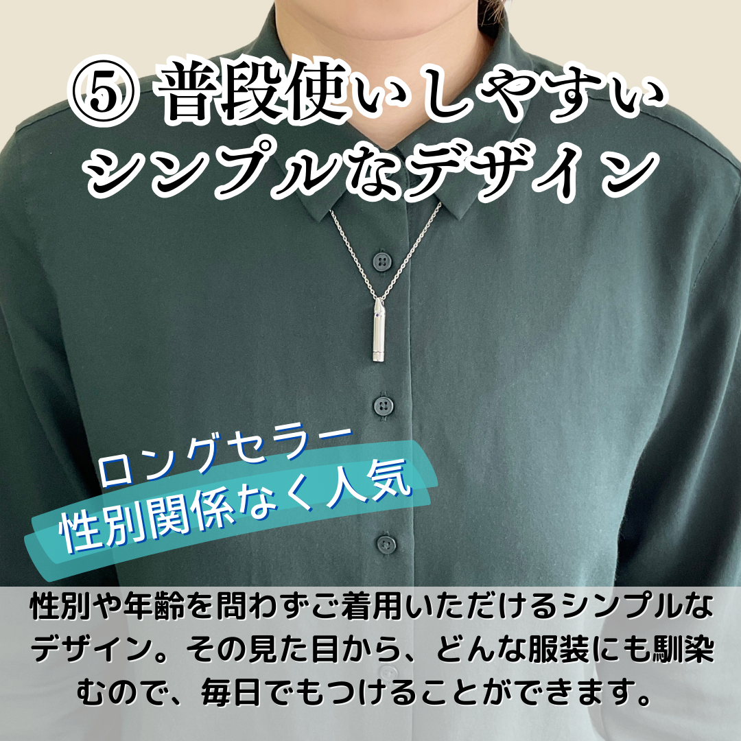 遺骨ペンダント FAMILIAファミリア・ホワイト 刻印無料 (純チタン 日本製）