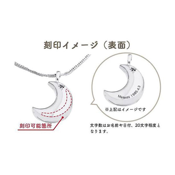 文字入れをご希望の場合、希望の内容を備考欄へ入力ください。（刻印する場合、お届けまで2週間程いただきます。）