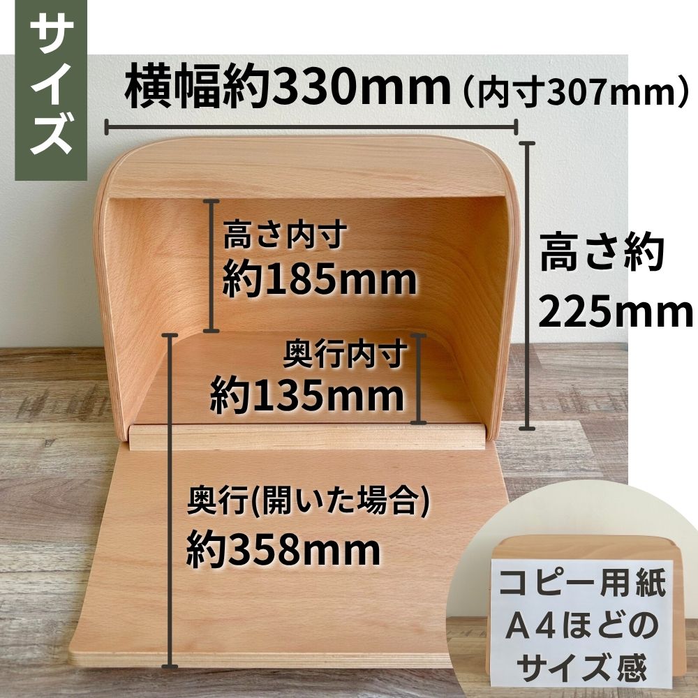 コピー用紙A4ほどの大きさです。