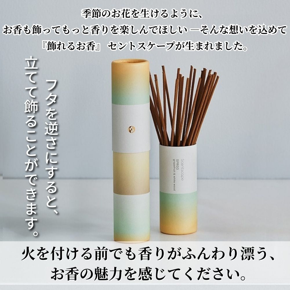 ミニ仏壇セット|火を使わないお仏壇 やさしい時間・祈りの手箱(セントスケープセット)ホワイトブーケ付（日本製）