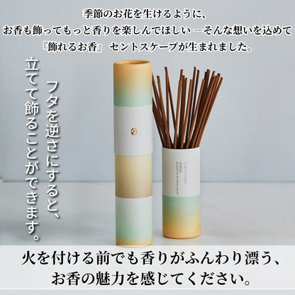 ミニ仏壇セット|火を使わないお仏壇 やさしい時間・祈りの手箱(セントスケープセット)ホワイトブーケ付（日本製）