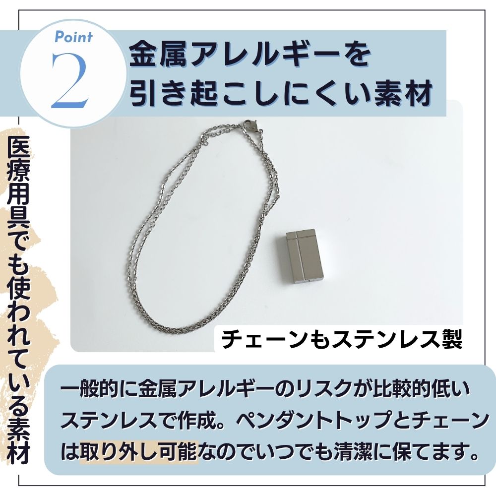 遺骨ペンダント イニシャルプラス やすらぎ1 刻印無料（金属アレルギーを引き起こしにくいステンレス 日本製）