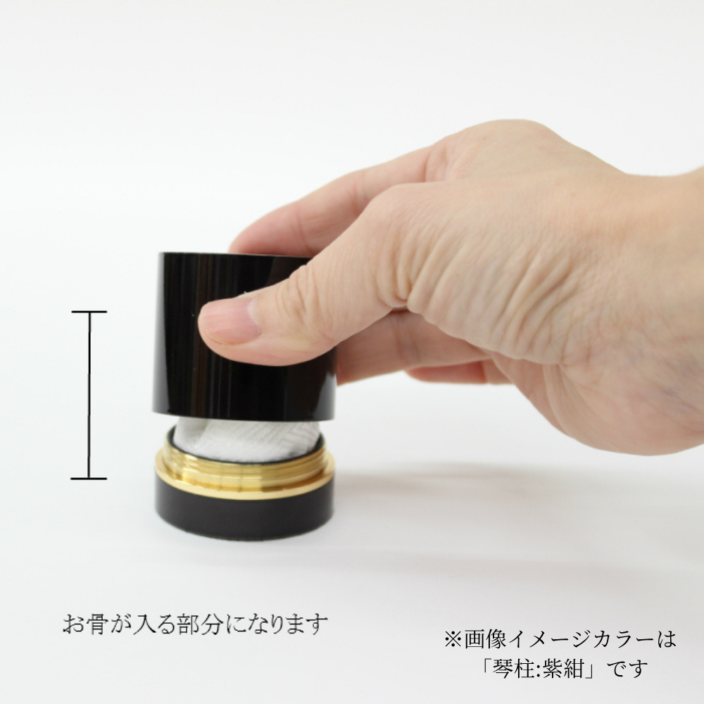 ミニ骨壷|琴柱 |ピンク(真鍮製)（日本製）