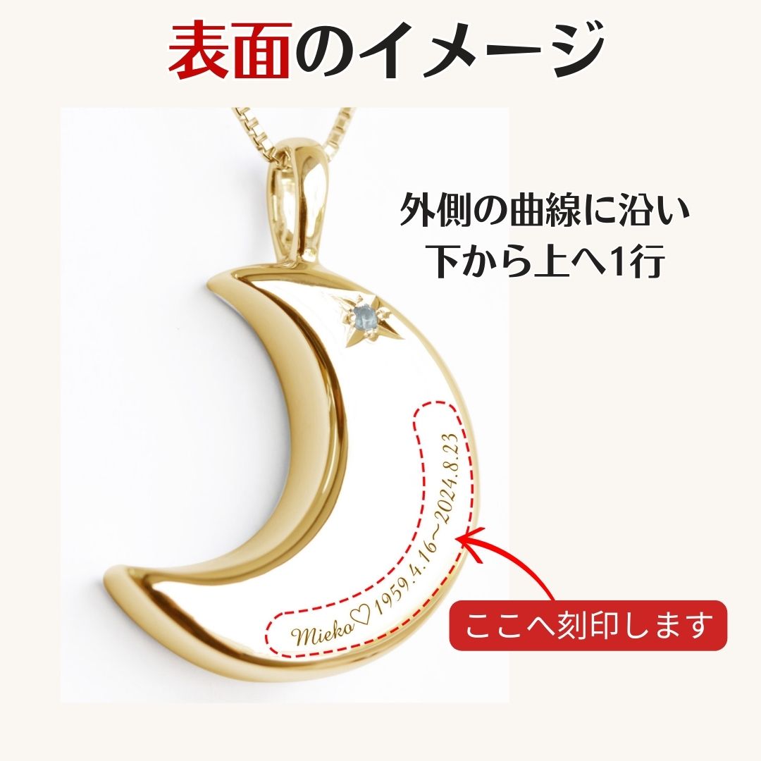 【4月誕生石】遺骨ペンダント|月2 誕生石タイプ|ダイヤモンド（ゴールド18金）（日本製）