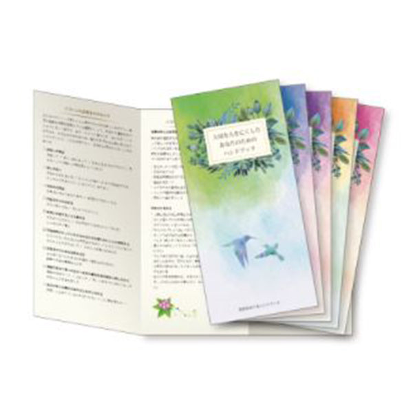 送料無料・郵便受けへ投函されます。
