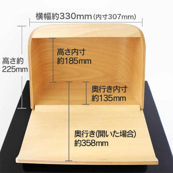 扉は開け閉めできます。生活リズムに合わせて、自分の時間で手をわせることができます。：