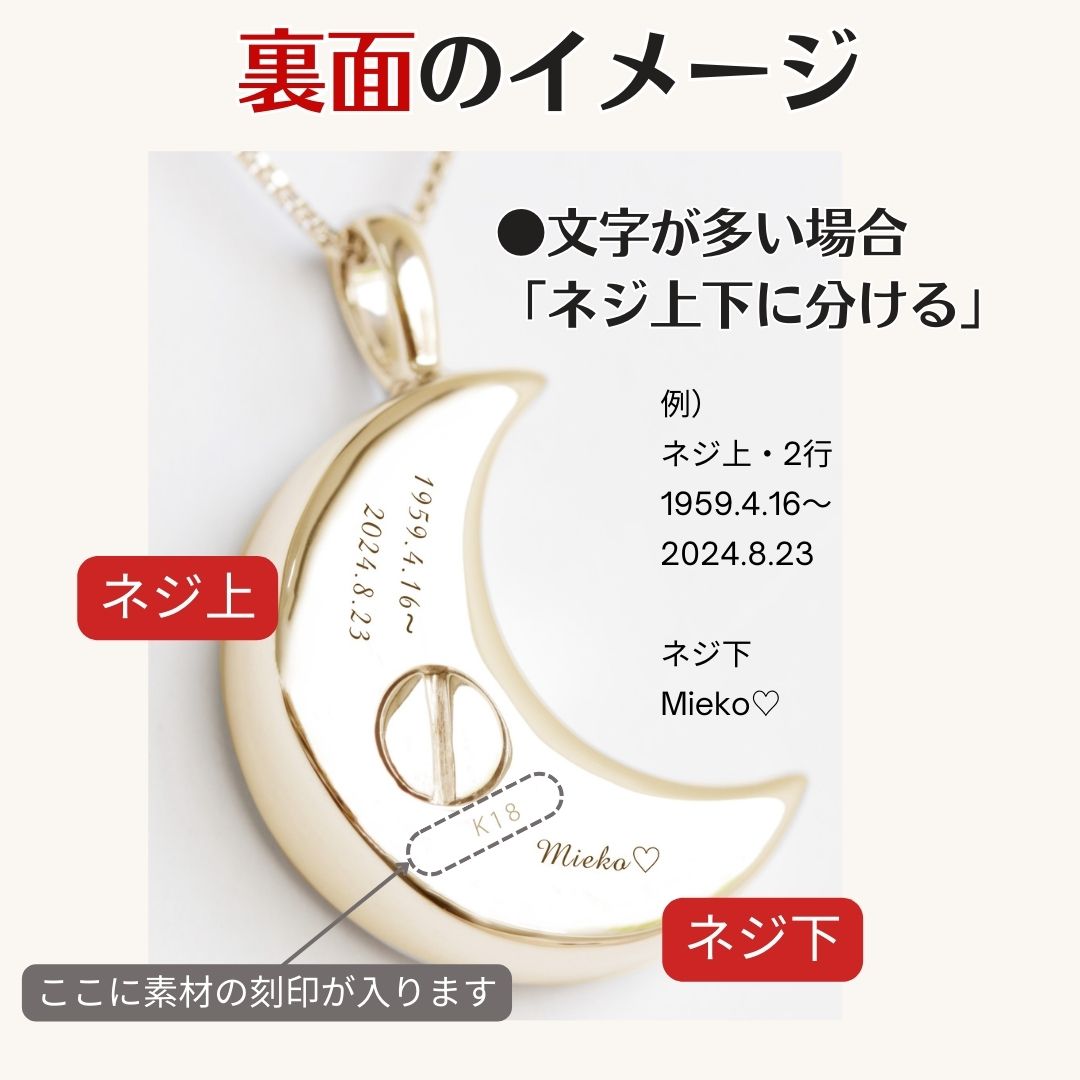 【4月誕生石】遺骨ペンダント|月2 誕生石タイプ|ダイヤモンド（ゴールド18金）（日本製）