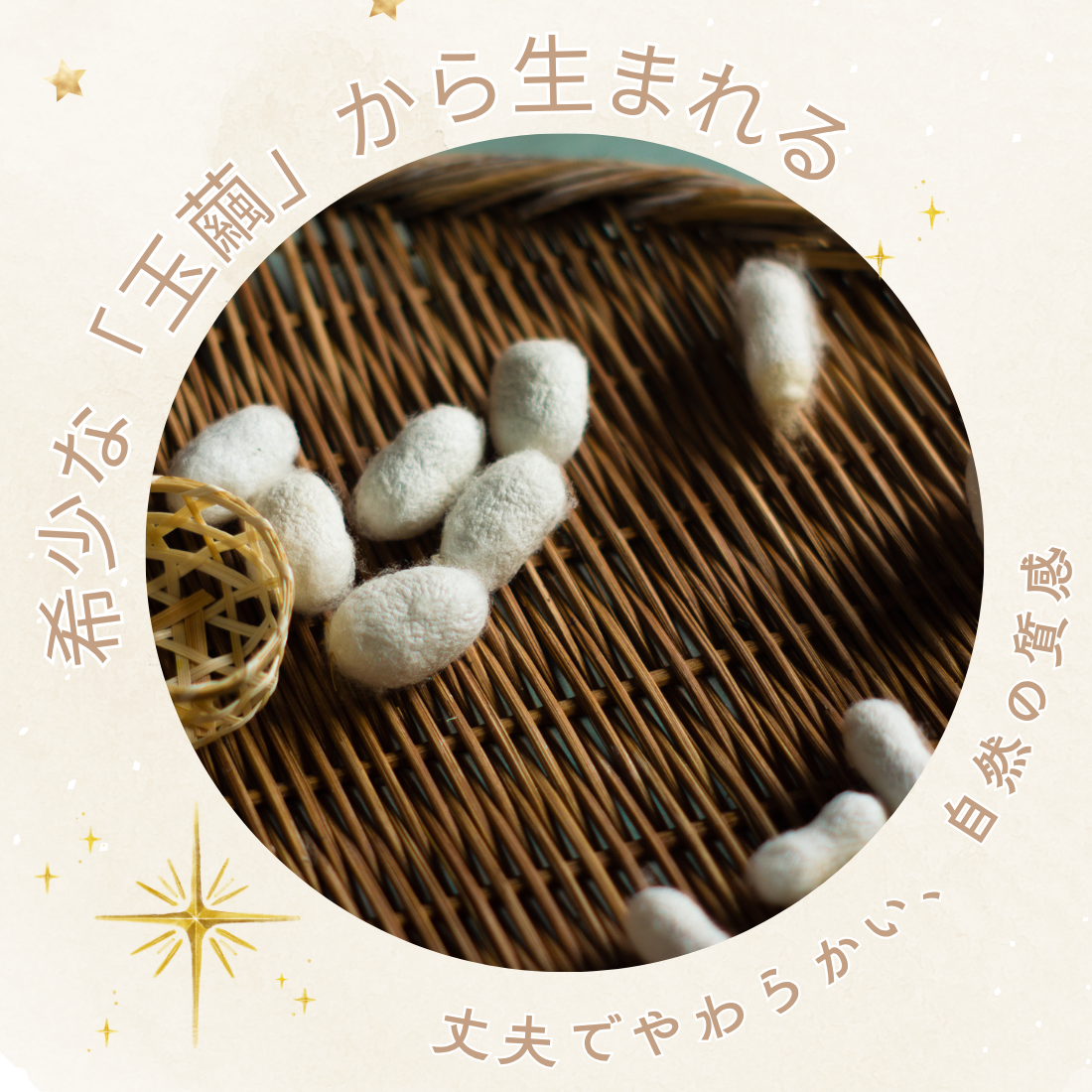 しけ絹・おくるみ（ピンク）