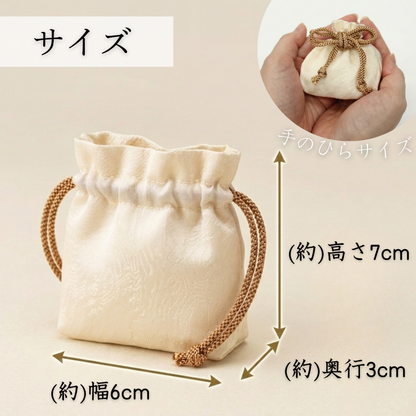 しけ絹・納骨袋（1枚）