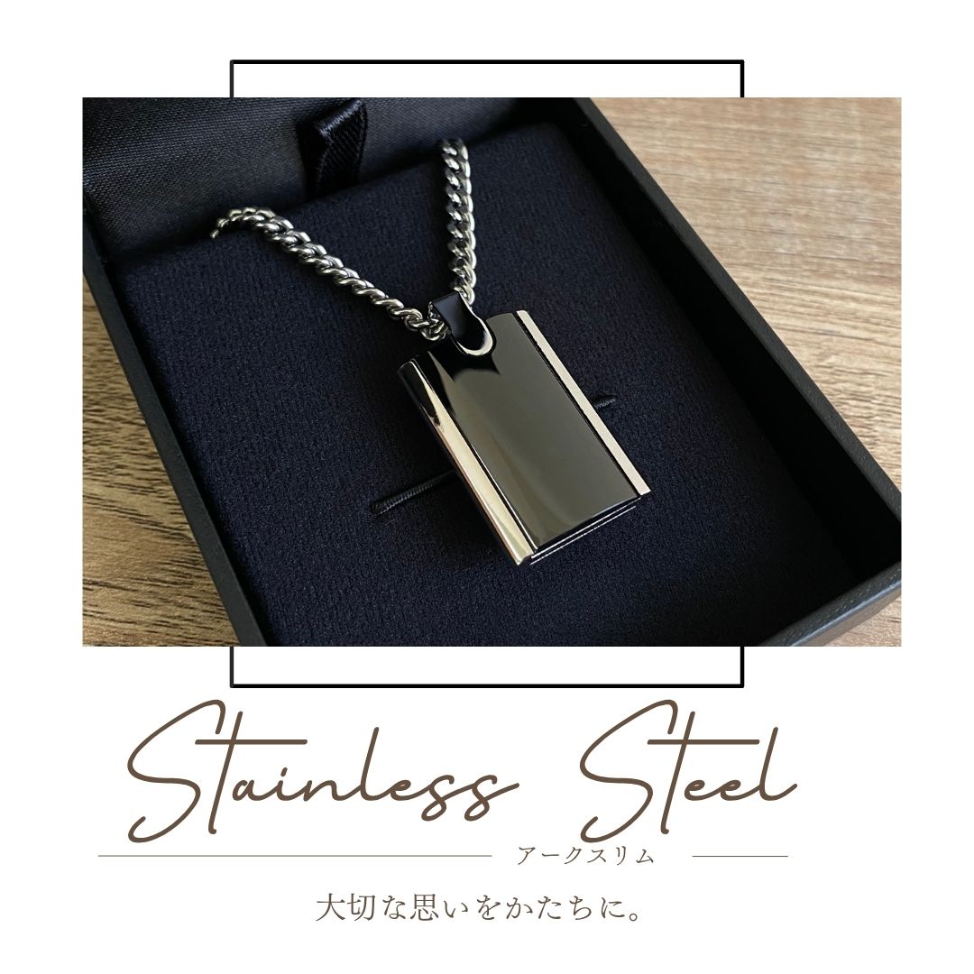 遺骨ペンダント ARKアークブラック(金属アレルギーを引き起こしにくいステンレス製 SUS316L)