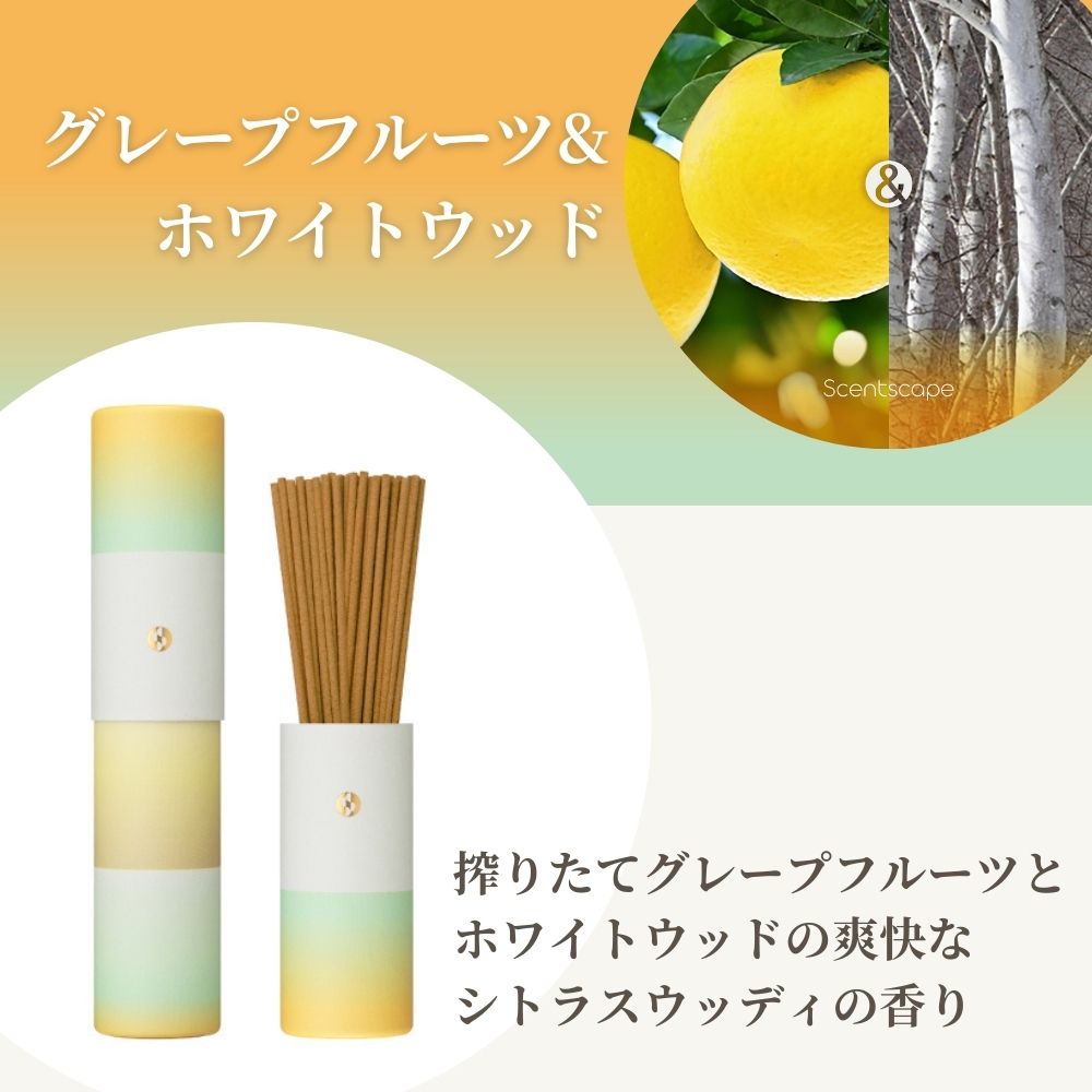 グレープフルーツ＆ホワイトウッド　30本入