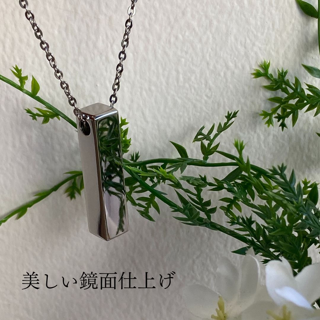遺骨ペンダント|PLAINプレーン・プリズム|(金属アレルギーを引き起こしにくい純チタン)（日本製）