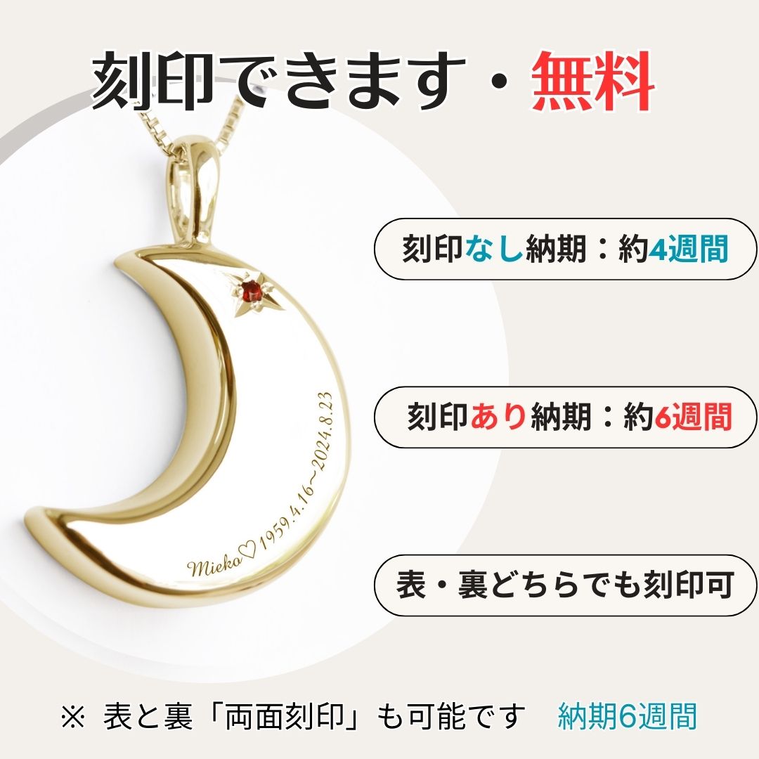 【4月誕生石】遺骨ペンダント|月2 誕生石タイプ|ダイヤモンド（ゴールド18金）（日本製）