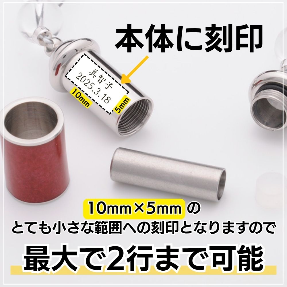遺骨ブレスレット|カロート念珠・ゴムタイプ|Mサイズ(水晶)（日本製）