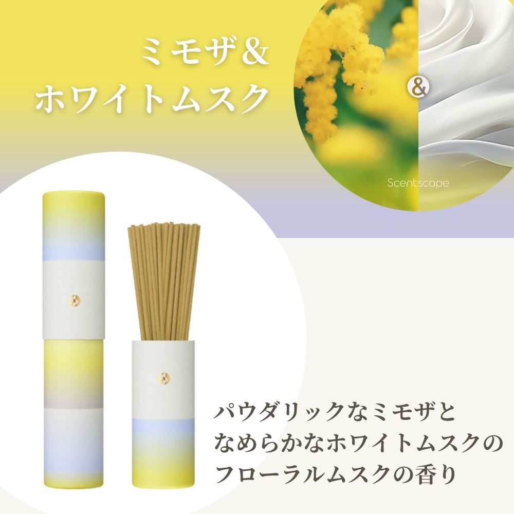 ミモザ＆ホワイトムスク　30本入