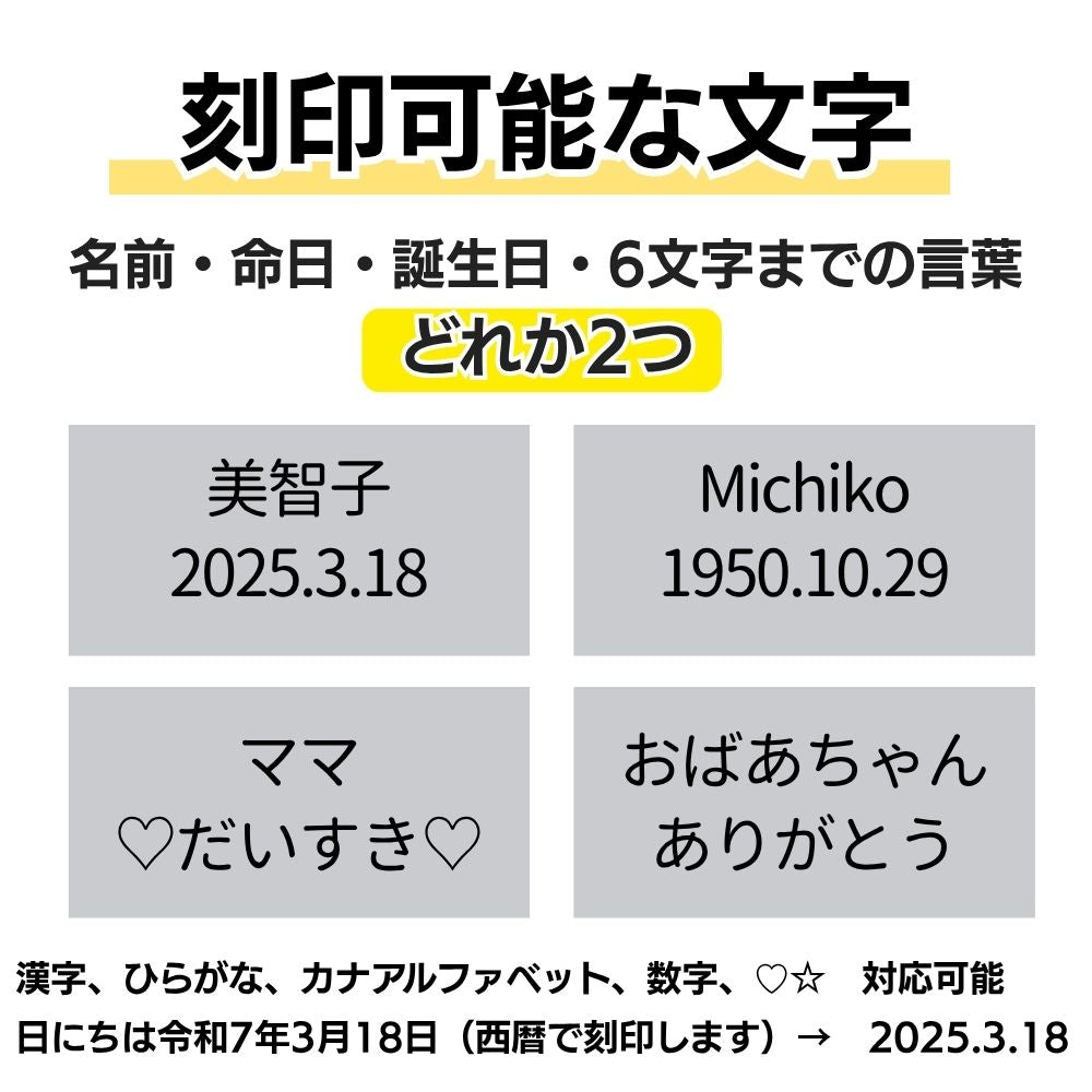 遺骨ブレスレット|カロート念珠・ゴムタイプ|Mサイズ(水晶)（日本製）