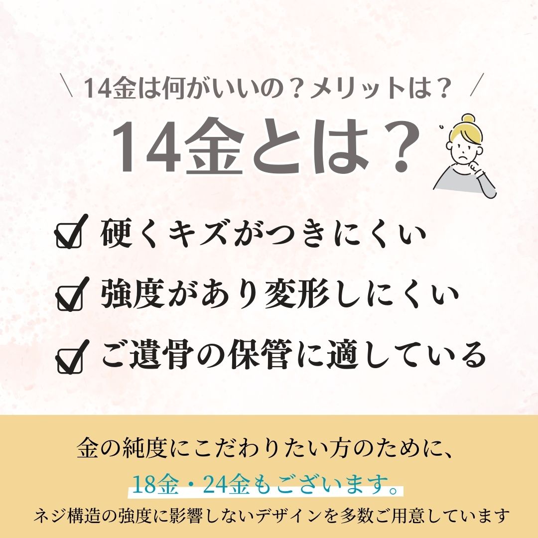 遺骨ペンダント|クロス(ホワイトゴールド14金)（日本製）