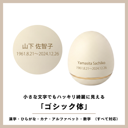 ゴシック体イメージ