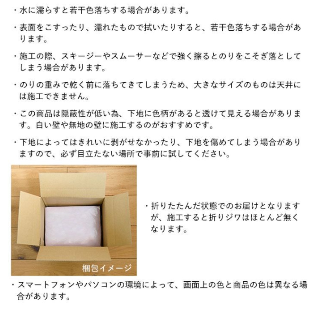 等身大遺影｜貼って剥がせる手元供養のための遺影