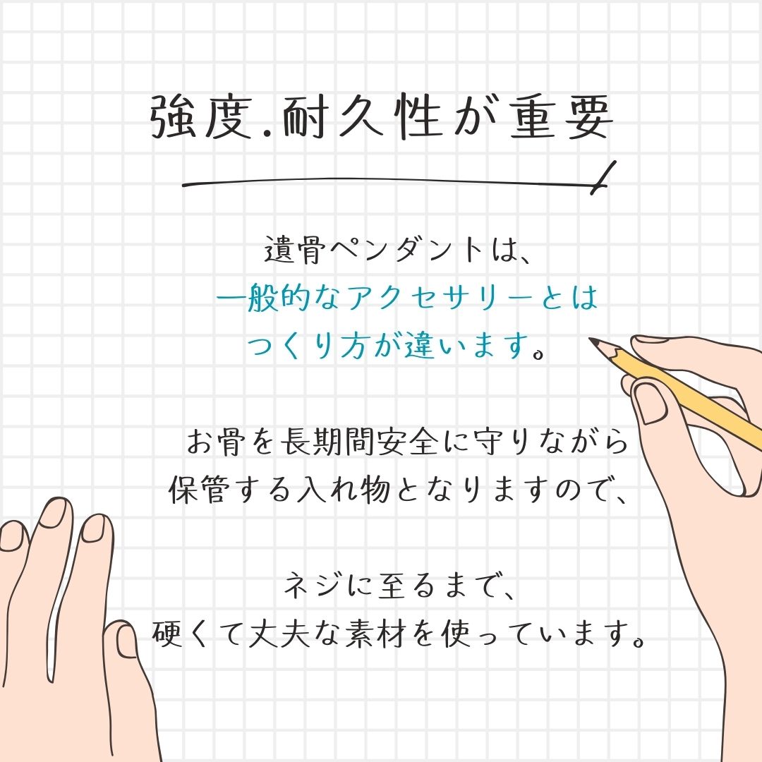 遺骨ペンダント|クロス(ホワイトゴールド14金)（日本製）