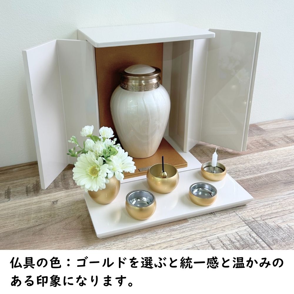 位牌が入るミニ仏壇|祈りの小箱・卯の花　厨子タイプ大 （厨子と飾り台のセット） （日本製・漆仕上げ）