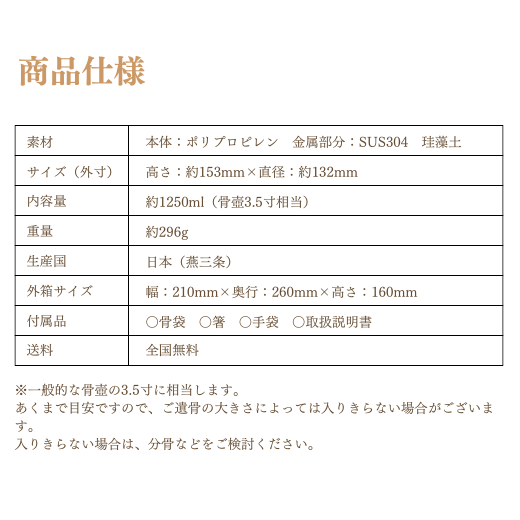 ミニ骨壷|TEN　マシュマロホワイト【無地】