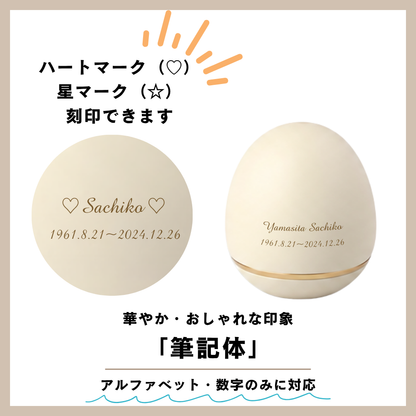 筆記体イメージ