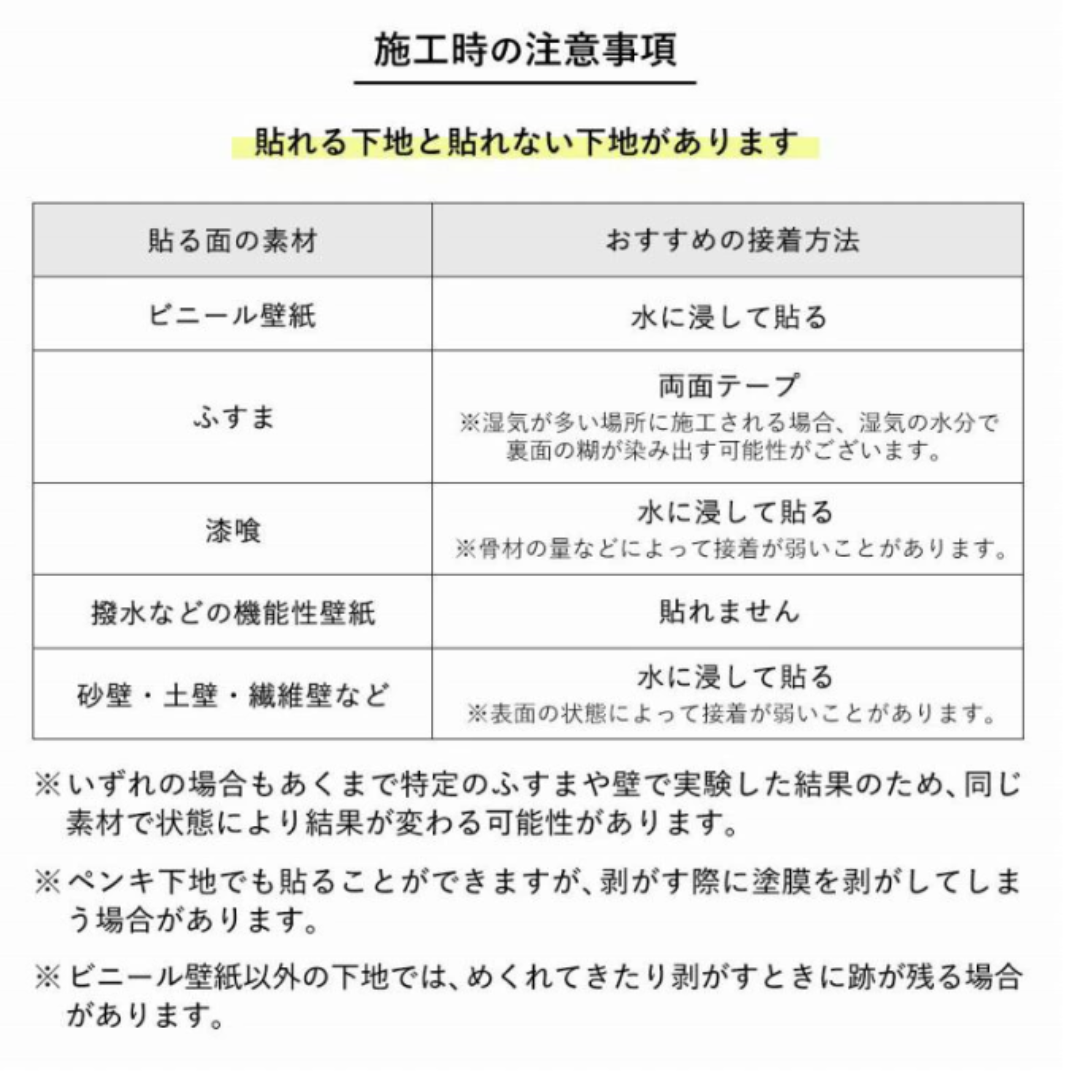 等身大遺影｜貼って剥がせる手元供養のための遺影