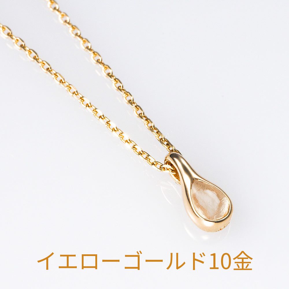イエローゴールド　K10