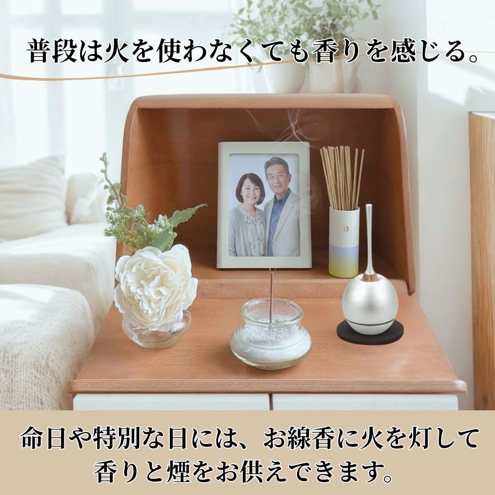 ミニ仏壇セット|火を使わないお仏壇 やさしい時間・祈りの手箱(セントスケープセット)ホワイトブーケ付（日本製）