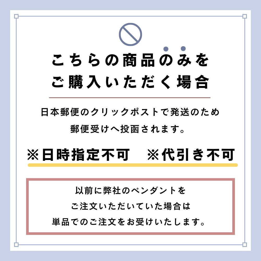 アッシュメーカー単品のご注文で「代引き」をお選びいただいた場合は、お支払い方法を「お振込み」に変更させていただきます。（※郵便振替用紙を同封して発送）