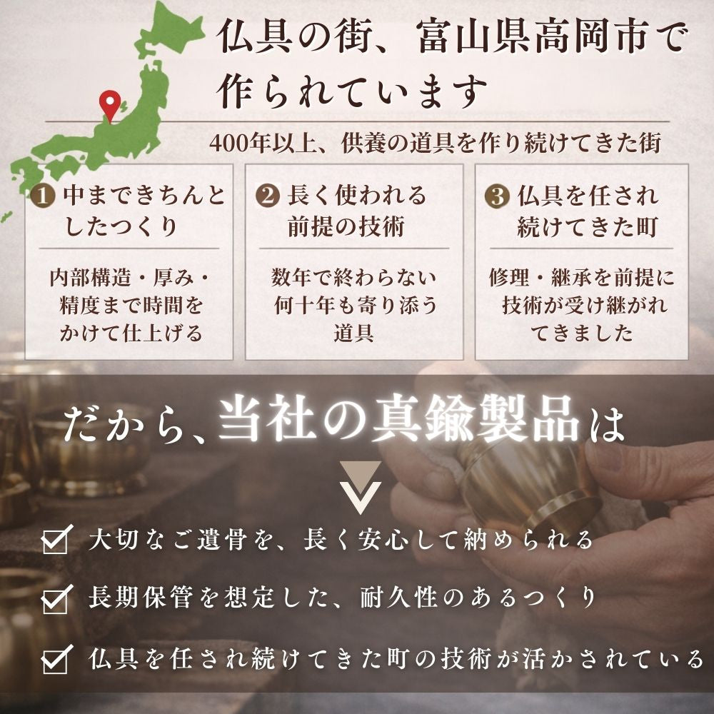 ミニ骨壷|パステル|パープル(真鍮製)（日本製）