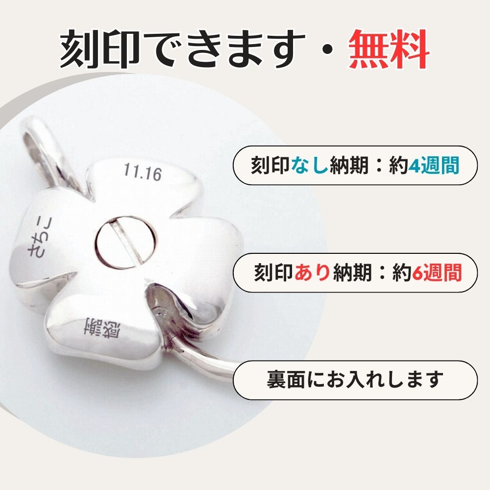 遺骨ペンダント|クローバー(ホワイトゴールド14金)（日本製）