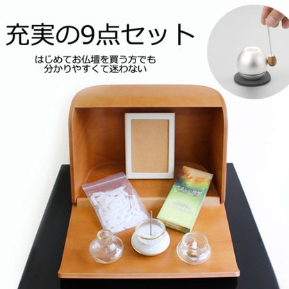 わかりやすくて充実の9点セット。はじめてお仏壇を買う方でも安心のセット内容。